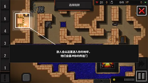 地牢战争2中文版 地牢战争2中文版