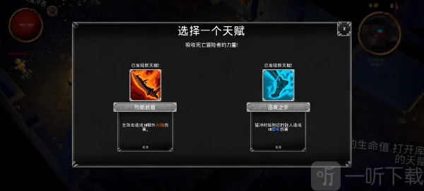 骷髅复仇者中文版下载 骷髅复仇者中文版下载