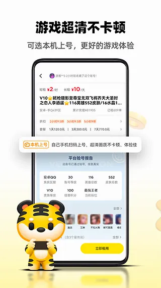 ������������v3.0.4 ��׿��