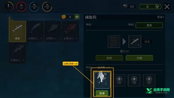 海洋游牧者无限资源版 海洋游牧者无限资源版