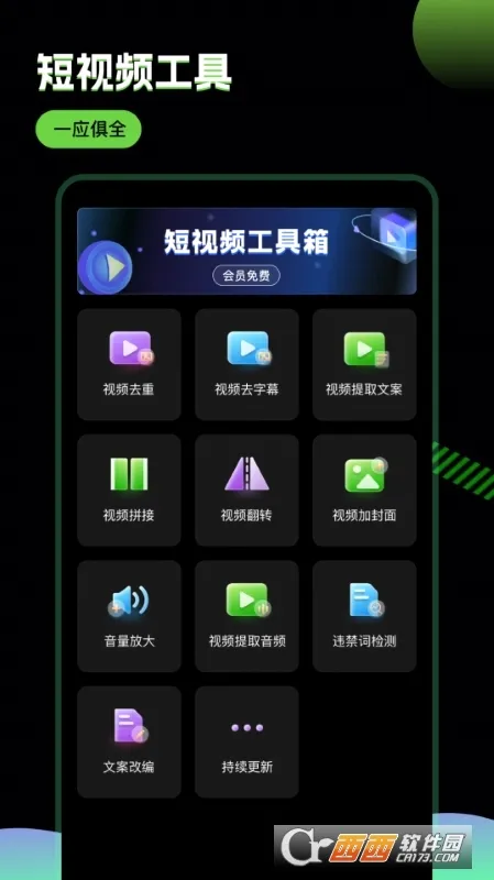 �ƾ������ƽ��v2.9.8 �ֻ���