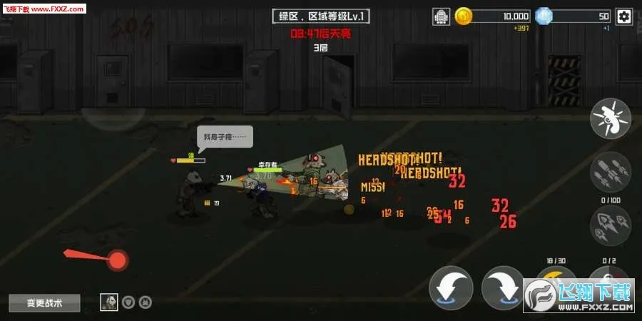 ����ս�����gg�޸���v3.0.10 ��׿��