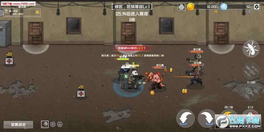 ����ս�����gg�޸���v3.0.10 ��׿��