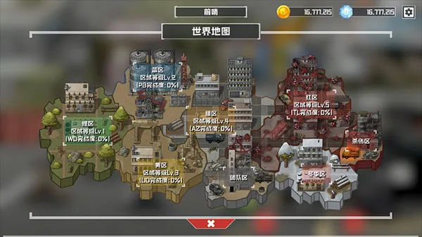 物种战争灭绝gg修改器 物种战争灭绝gg修改器