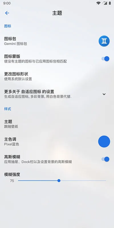 Lawnchair15�ٷ��������v1.2.0.1884 ��׿��