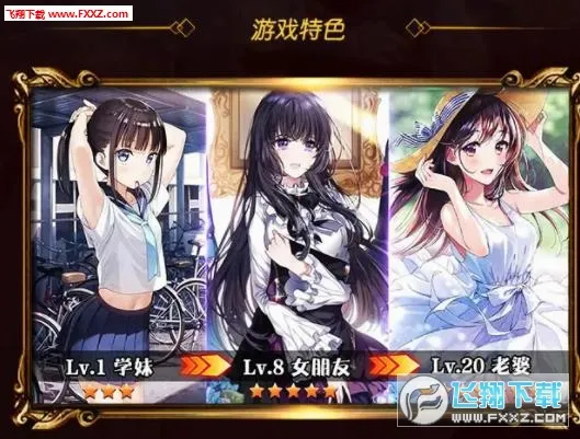 ����Ů��3dģ����Ϸv1.0.62 ��׿��