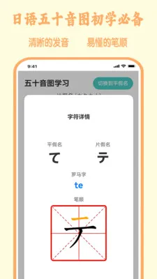 ��ʮ��ͼ����ѧϰ����(����ѧϰApp)v1.3.1 ��׿��
