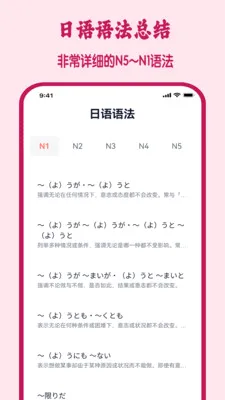 ��ʮ��ͼ����ѧϰ����(����ѧϰApp)v1.3.1 ��׿��