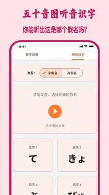 ��ʮ��ͼ����ѧϰ����(����ѧϰApp)v1.3.1 ��׿��