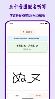 ��ʮ��ͼ����ѧϰ����(����ѧϰApp)v1.3.1 ��׿��