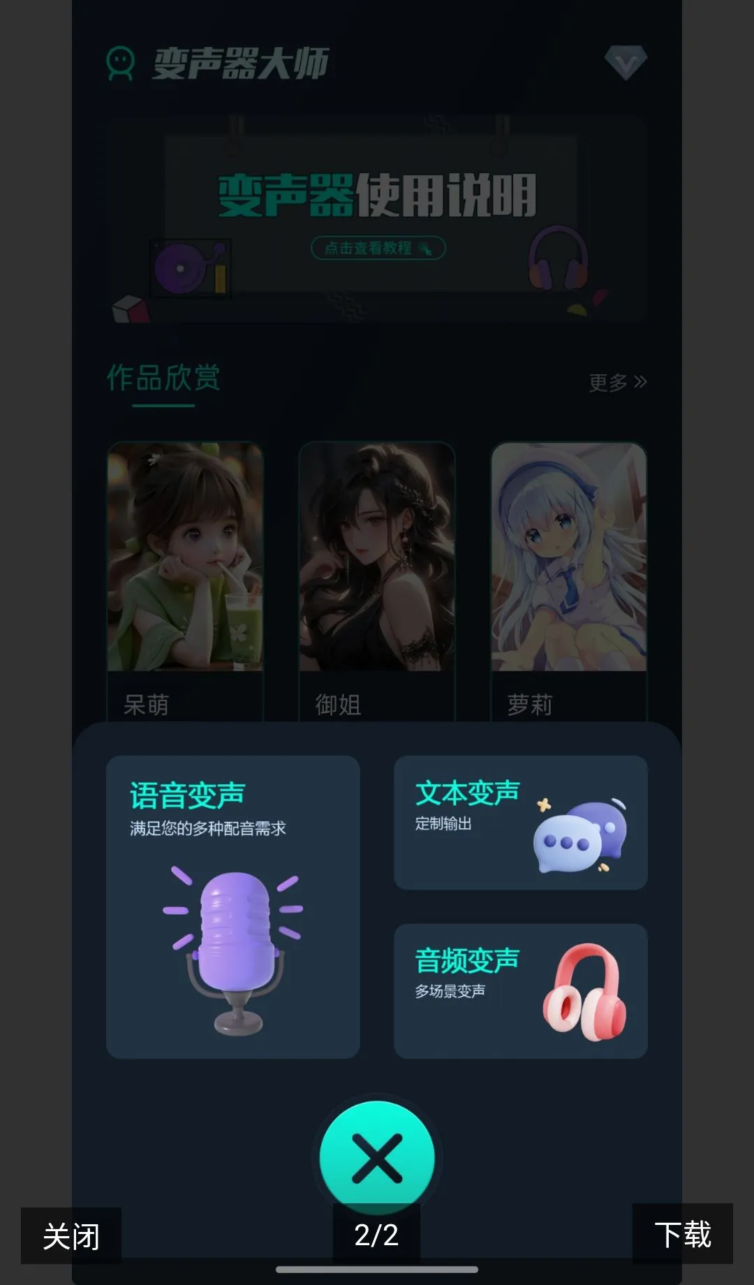 ħ��������ȫ������(������Ϸ�罻����)v1.12 ��׿��