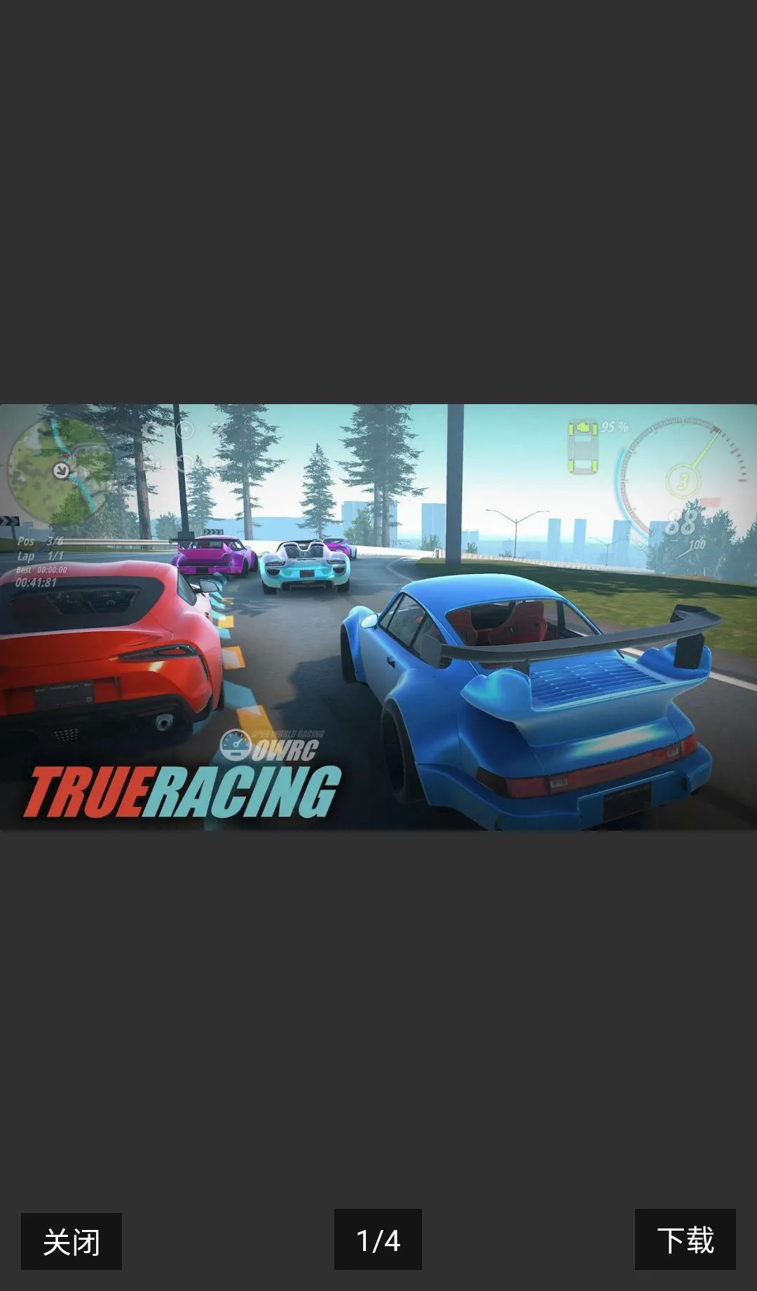 OWRC�������������������ڹ�2026���°汾v1.0287 �ֻ���