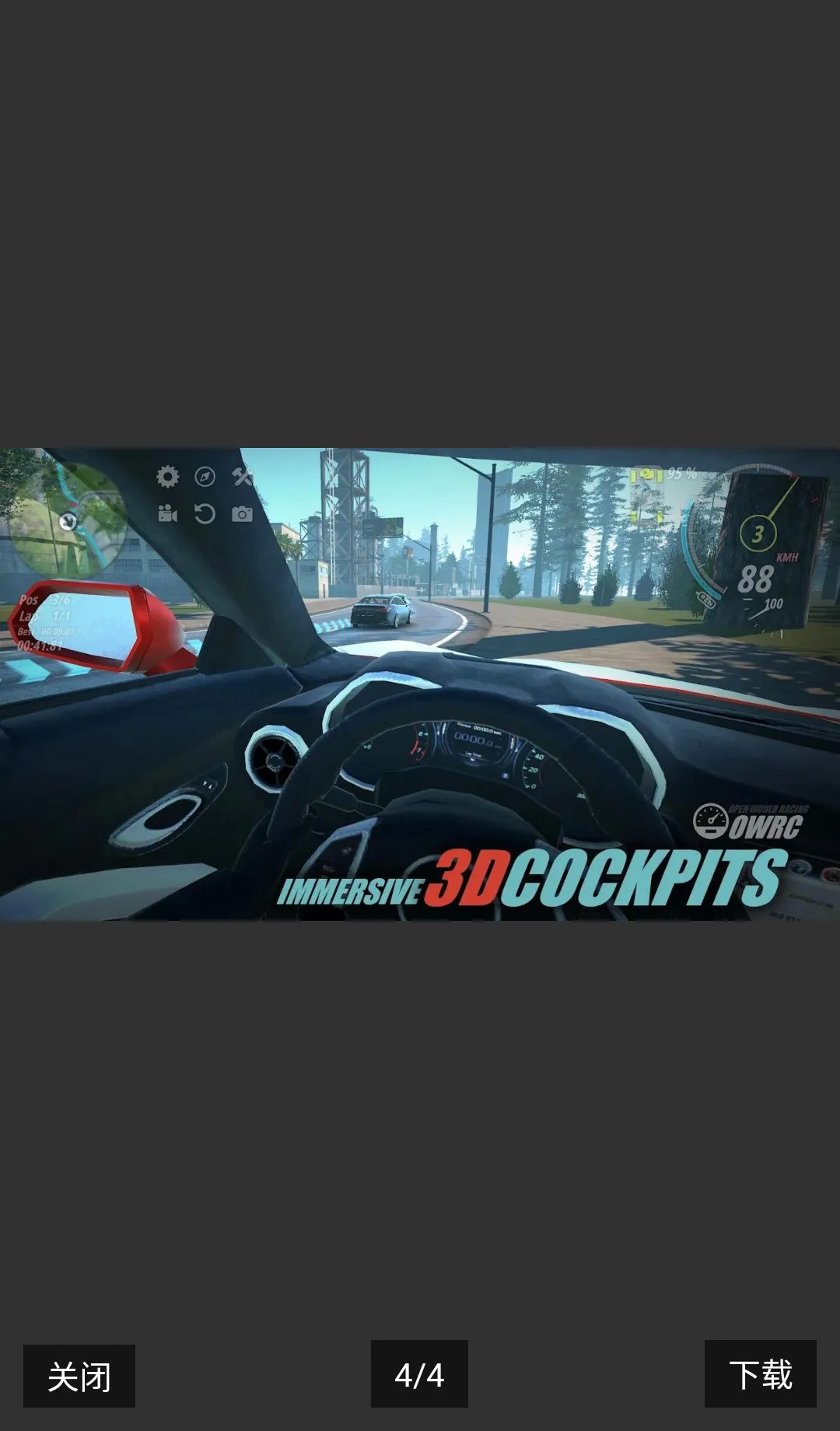 OWRC�������������������ڹ�2026���°汾v1.0287 �ֻ���