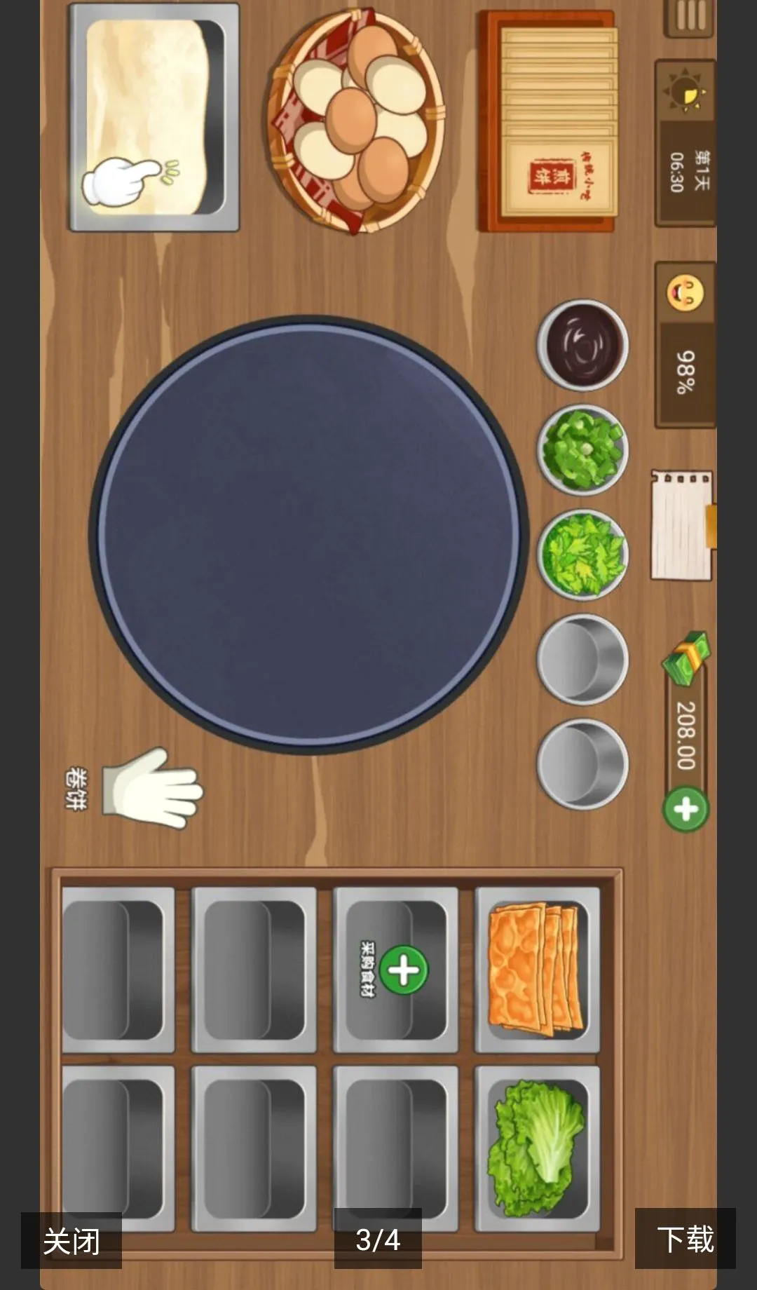 �ҵļ��̯�����ý���(���̯������Ϸ)v1.0.10 �ֻ���