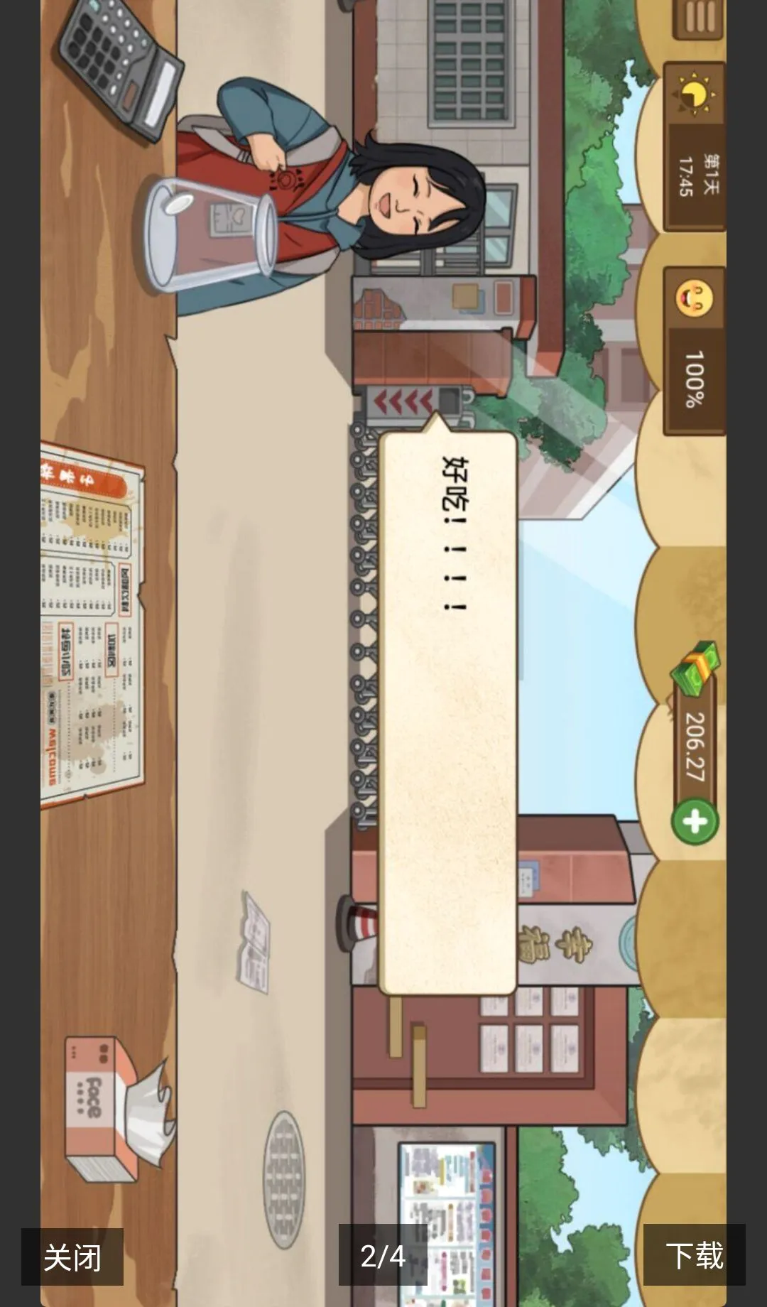 �ҵļ��̯�����ý���(���̯������Ϸ)v1.0.10 �ֻ���