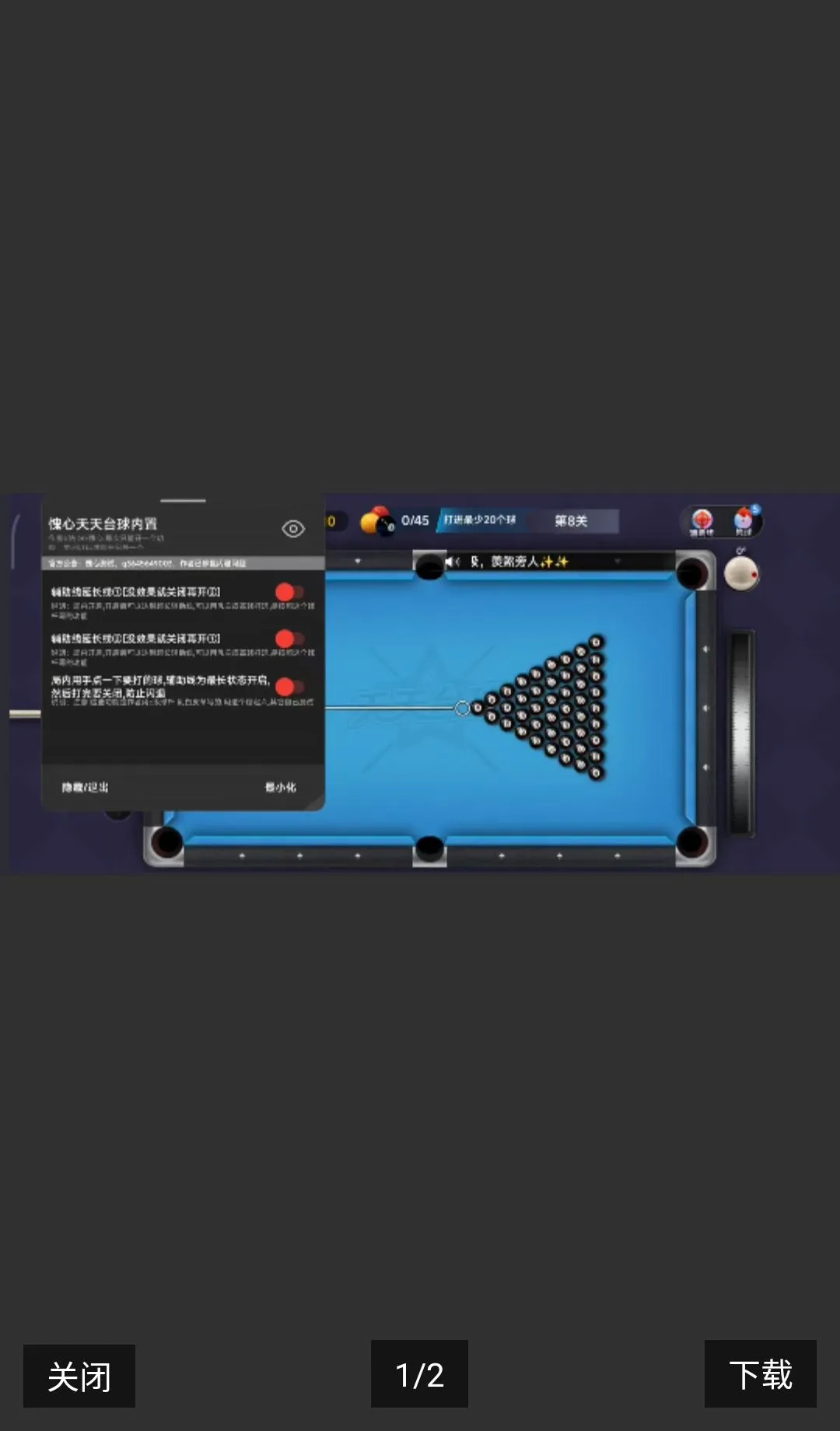 ̨������Mod�˵��汾(̨��������Դ��)v6.72 �ֻ���