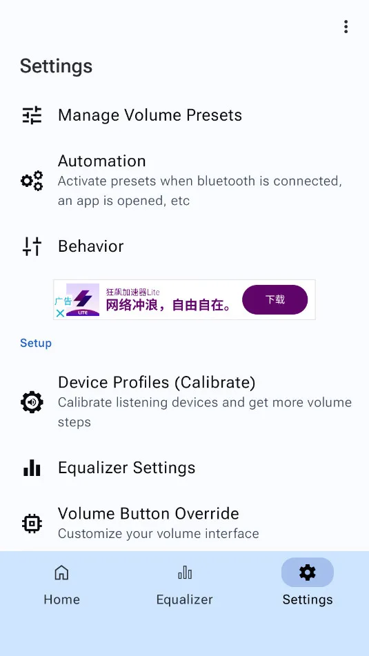 precise volume�����ƽ�v2.0.0 �ֻ���