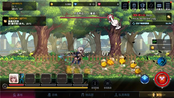 异世界佣兵团养成记破解版 异世界佣兵团养成记破解版