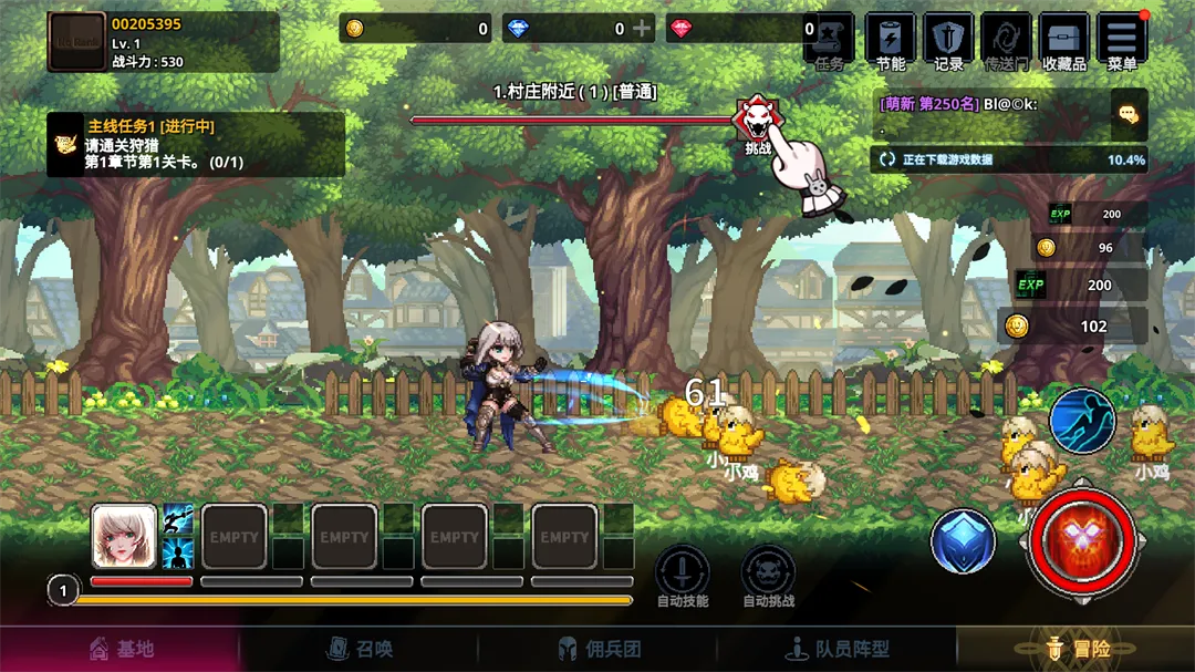异世界佣兵团养成记破解版 异世界佣兵团养成记破解版