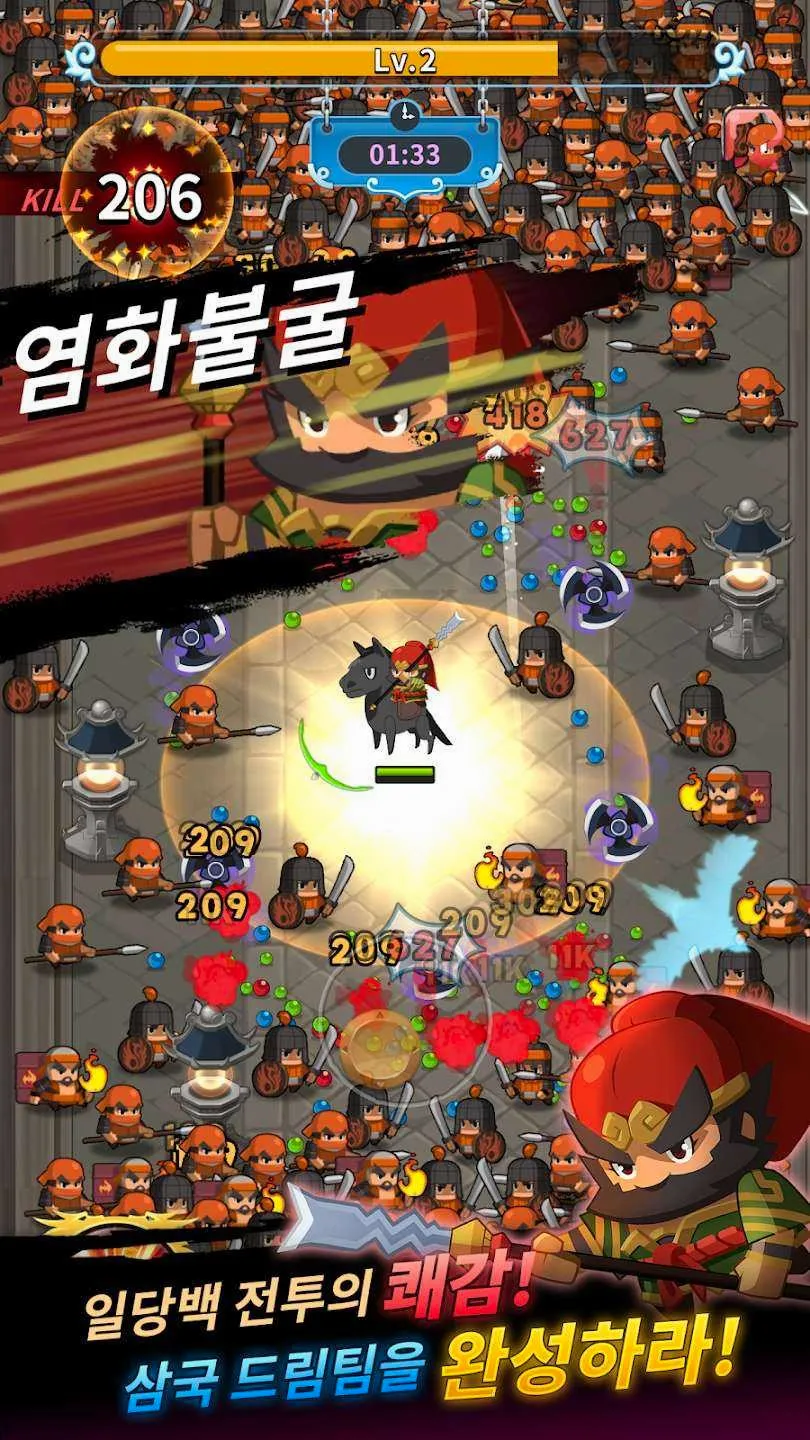 ��������ս�����˵�v1.3.1 �ֻ���