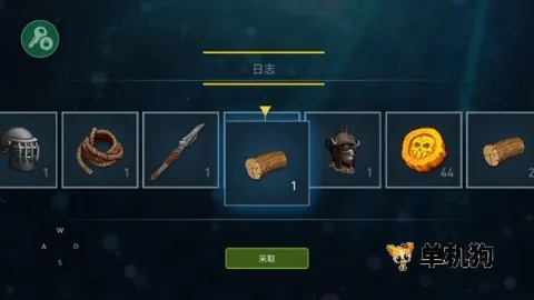 海洋游牧者破解版 海洋游牧者破解版