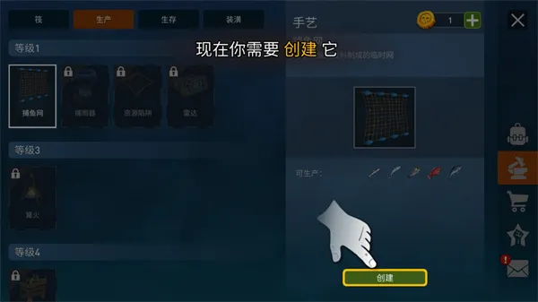 海洋游牧者破解版 海洋游牧者破解版