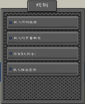 恐怖冰淇淋7内置作弊菜单下载 恐怖冰淇淋7内置作弊菜单下载