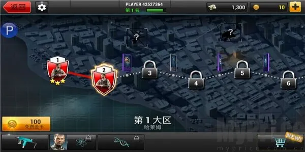 全境危机无限金币7723下载 全境危机无限金币7723下载