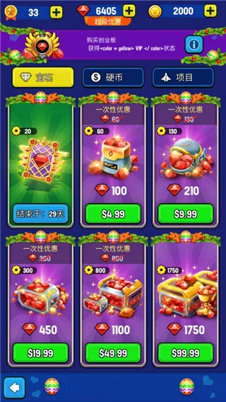 银河之战破解版无限金币 银河之战破解版无限金币
