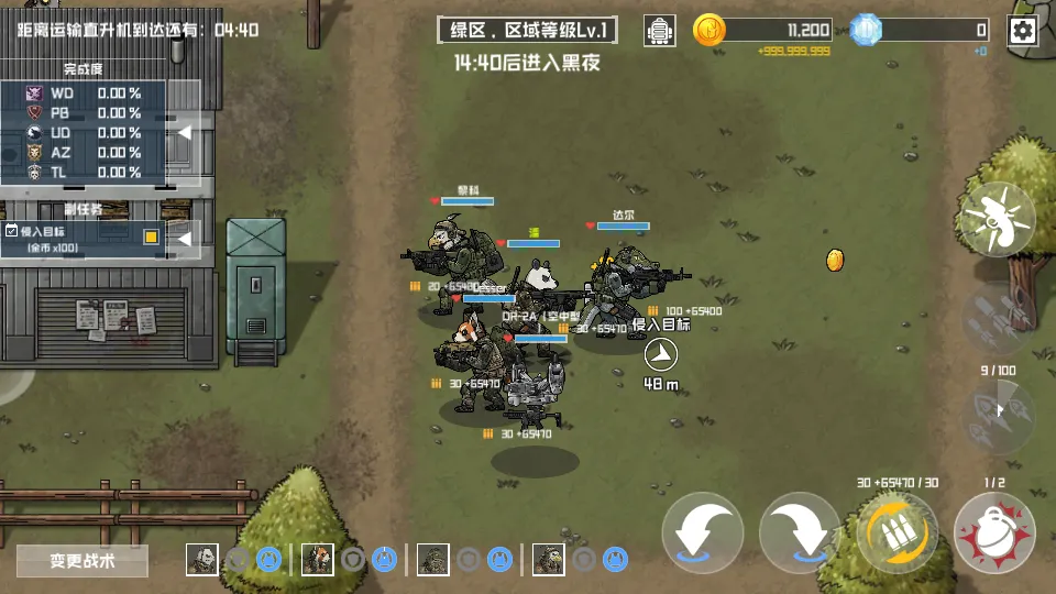 ����ս������ڹ��ƽ������v3.0.10 ��׿��
