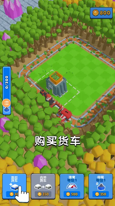 �𳵿����޽�Ұ�v2.0.3 �ֻ���
