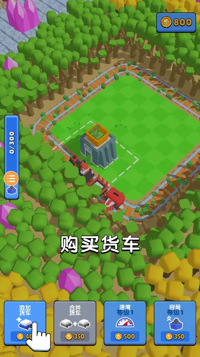 �𳵿󹤲˵���v2.0.3 �ֻ���