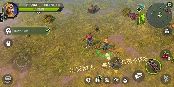 僵尸生存模拟器MOD菜单 僵尸生存模拟器MOD菜单