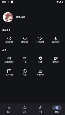 mi动漫官方正版 mi动漫官方正版