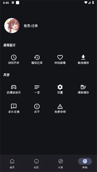 mi�����ٷ�����v2.3.8 ��׿��