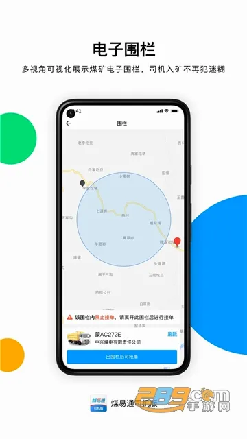 ú��ͨ����������v1.6.0.2 ��׿��