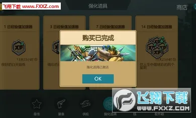 ٪�޼�ĩ�������ƽ�����޽�����޲���v2.7.9 ��׿��