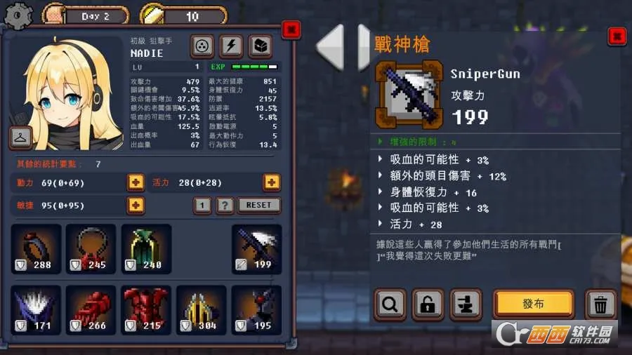���³��빫��3�޸�������v420 ��׿��
