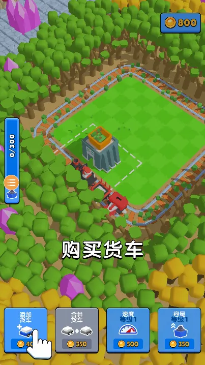 �𳵿��ƽ��v2.0.3 �ֻ���