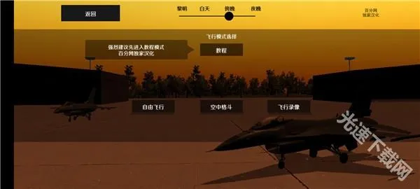 ����ʽս����ģ�����ƽ�����İ�