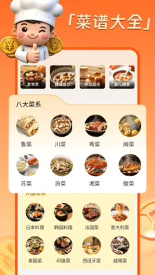 AIѧ���˼��ٰ�(����׬Ǯƽ̨)v1.0.2 �ֻ���