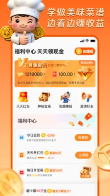 AIѧ���˼��ٰ�(����׬Ǯƽ̨)v1.0.2 �ֻ���