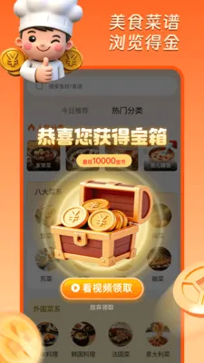 AIѧ���˼��ٰ�(����׬Ǯƽ̨)v1.0.2 �ֻ���