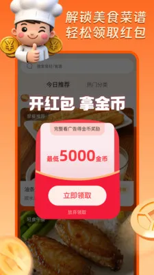 AIѧ���˼��ٰ�(����׬Ǯƽ̨)v1.0.2 �ֻ���