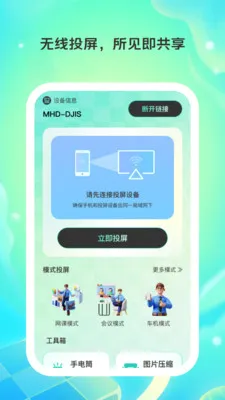 ��;Ͷ�������ֻ���v1.0.5 ��׿��