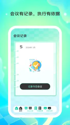 ��;Ͷ�������ֻ���v1.0.5 ��׿��