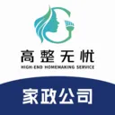 高整无忧商家端(家政管理软件)v4.0.9 安卓版
