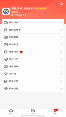 ���������̼Ҷ�(������������)v4.0.9 ��׿��