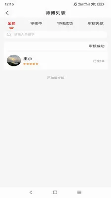 ���������̼Ҷ�(������������)v4.0.9 ��׿��