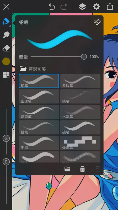 ������pro���عٷ�����v3.4.3 ��׿��